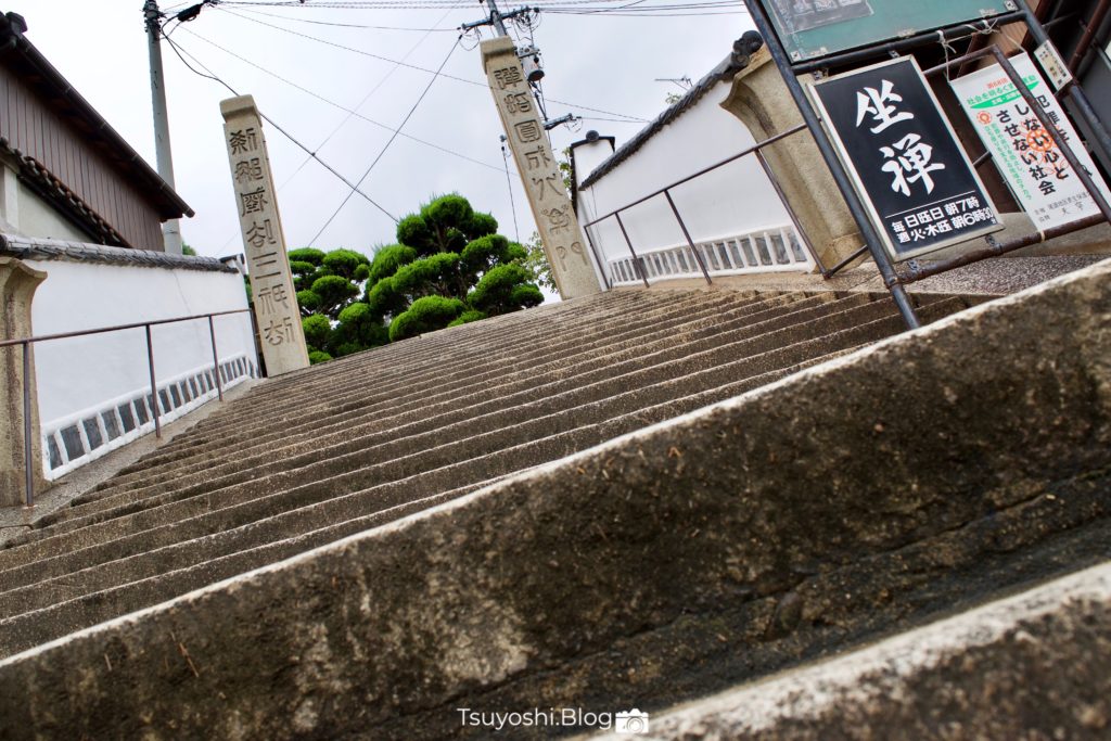 広島旅行