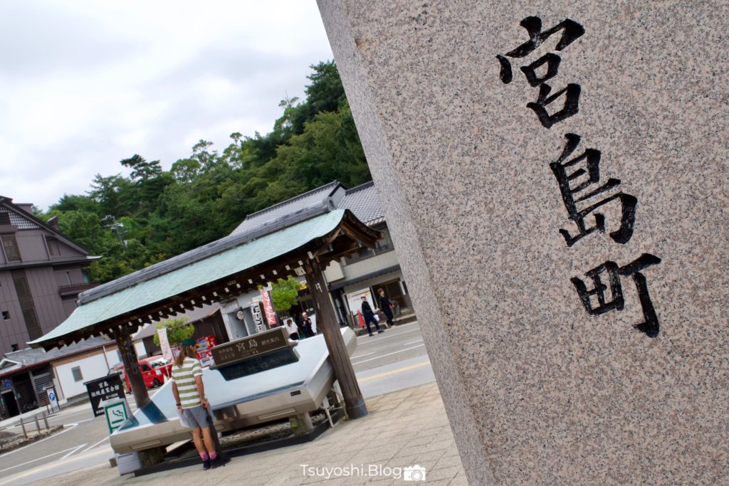 広島旅行