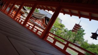 広島旅行