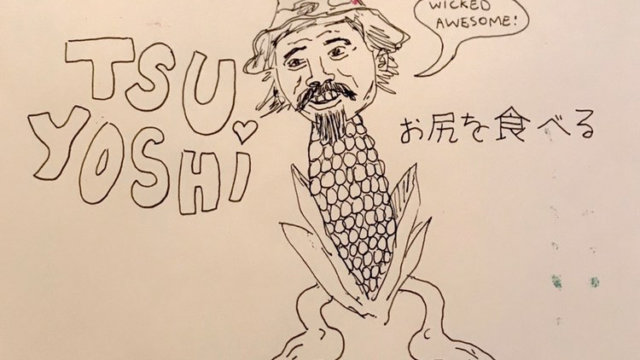 ワーキングホリデー