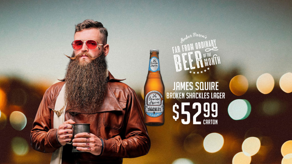 James squireビール