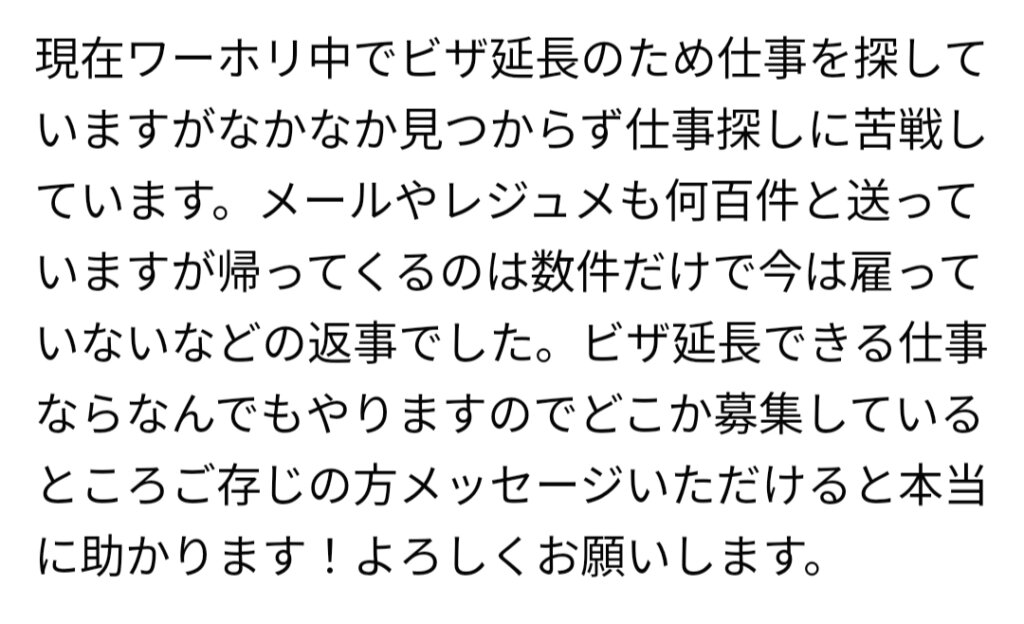 オーストラリアFB日本人コミュニティ