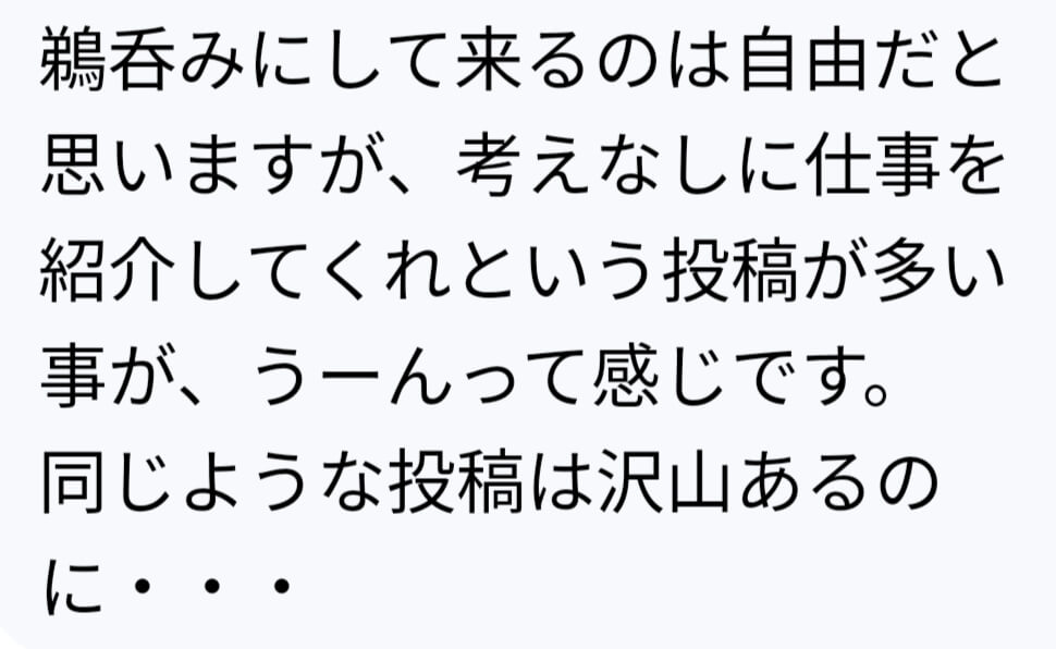 オーストラリアFB日本人コミュニティ