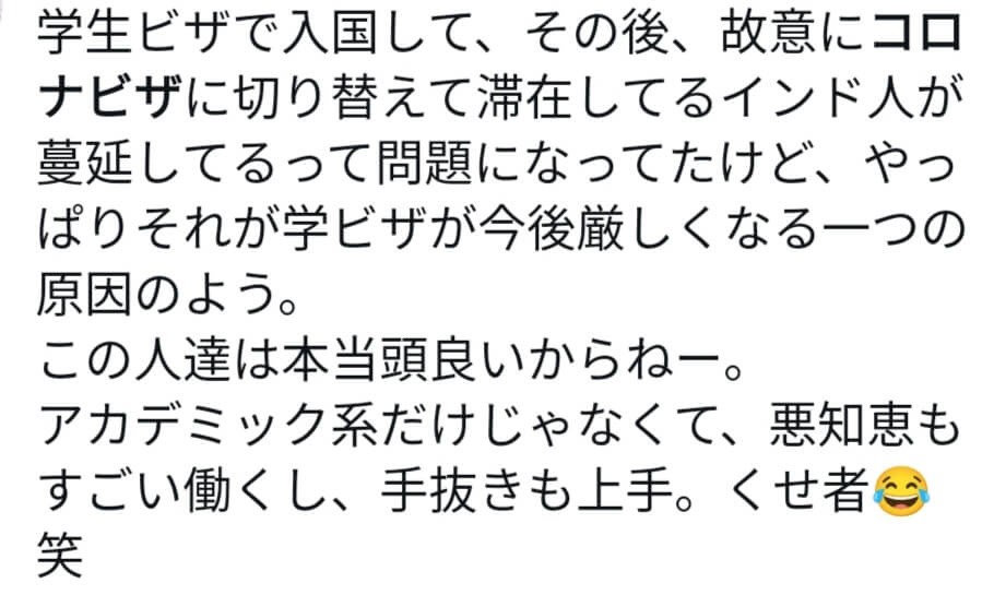 コロナビザ　オーストラリア　2023