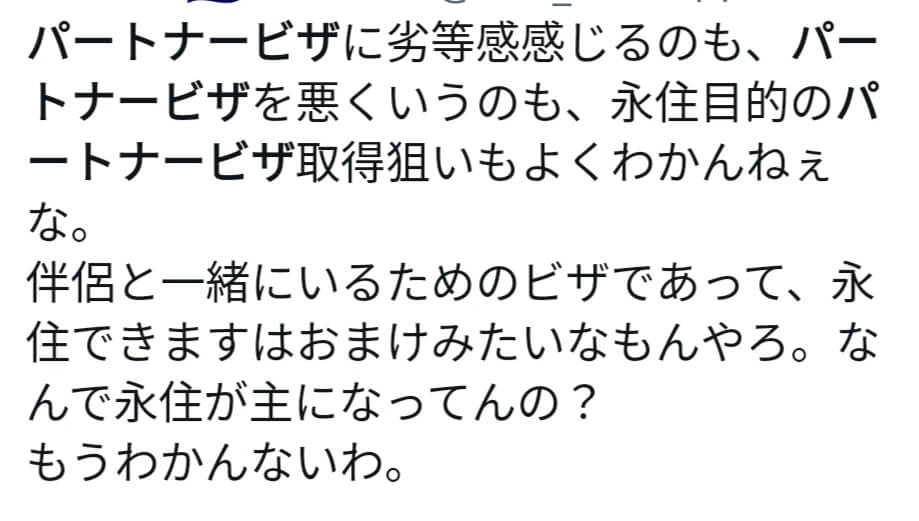 コロナビザ　オーストラリア　2023