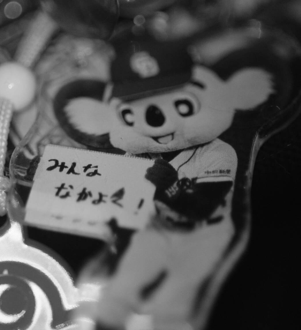 30代で家族支援